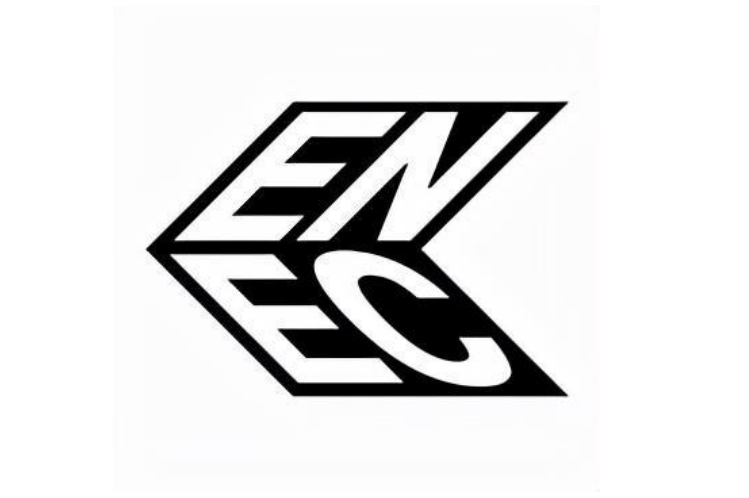 欧洲标准电气认证ENEC和ENEC＋